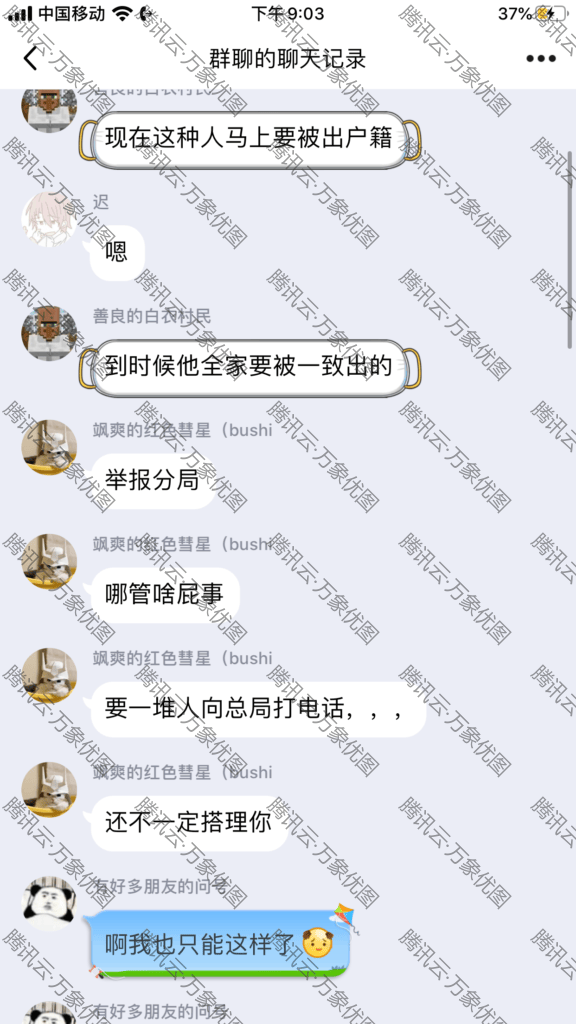 关于传出有关虐狗聊天记录的事情 https://cdn-imfurry.imfurry.com/wordpress-furry/2020/08/B5B8B1E9-9A17-4E11-B8A9-97CECA14F696-576x1024.png?watermark/2/text/6IW-6K6v5LqRwrfkuIfosaHkvJjlm74/fill/IzNEM0QzRA/fontsize/20/dissolve/50/gravity/northeast/dx/20/dy/20/batch/1/degree/45