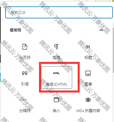【干货】bilibili/h5播放器嵌入源代码 https://cdn-imfurry.imfurry.com/wordpress-furry/2020/09/image.png?watermark/2/text/6IW-6K6v5LqRwrfkuIfosaHkvJjlm74/fill/IzNEM0QzRA/fontsize/20/dissolve/50/gravity/northeast/dx/20/dy/20/batch/1/degree/45
