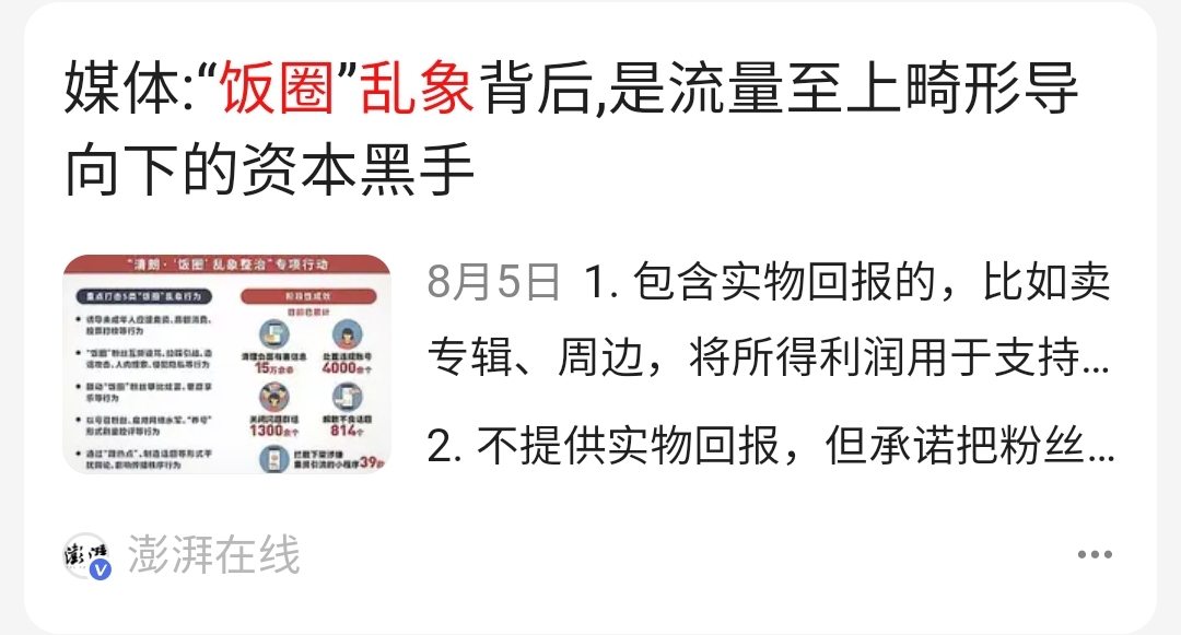 https://cdn-imfurry.imfurry.com/wordpress-furry/2021/12/Screenshot_20211209-032357_Chrome.jpg