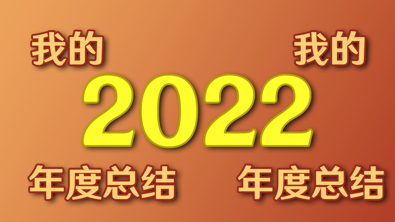 https://cdn-imfurry.imfurry.com/wordpress-furry/2023/01/zongjie.png