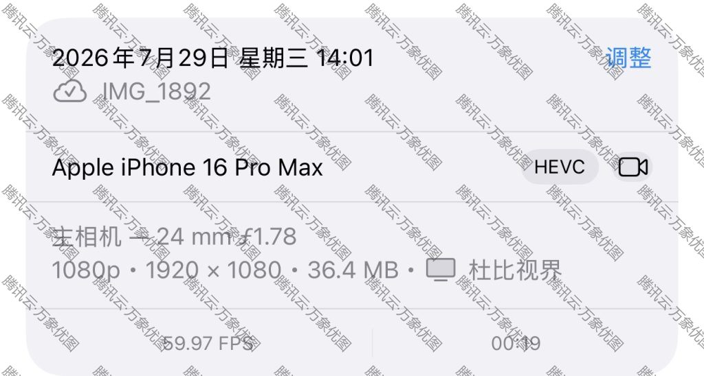 HDR和SDR比有什么优势,以及日常应该怎么选 https://cdn-imfurry.imfurry.com/wordpress-furry/2026/08/20260807201840352-1024x548.jpg?watermark/2/text/6IW-6K6v5LqRwrfkuIfosaHkvJjlm74/fill/IzNEM0QzRA/fontsize/20/dissolve/50/gravity/northeast/dx/20/dy/20/batch/1/degree/45