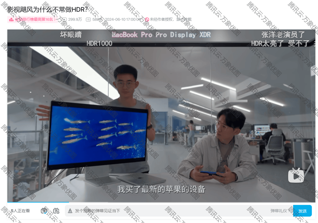 HDR和SDR比有什么优势,以及日常应该怎么选 https://cdn-imfurry.imfurry.com/wordpress-furry/2026/08/20260807203059989-1024x719.png?watermark/2/text/6IW-6K6v5LqRwrfkuIfosaHkvJjlm74/fill/IzNEM0QzRA/fontsize/20/dissolve/50/gravity/northeast/dx/20/dy/20/batch/1/degree/45